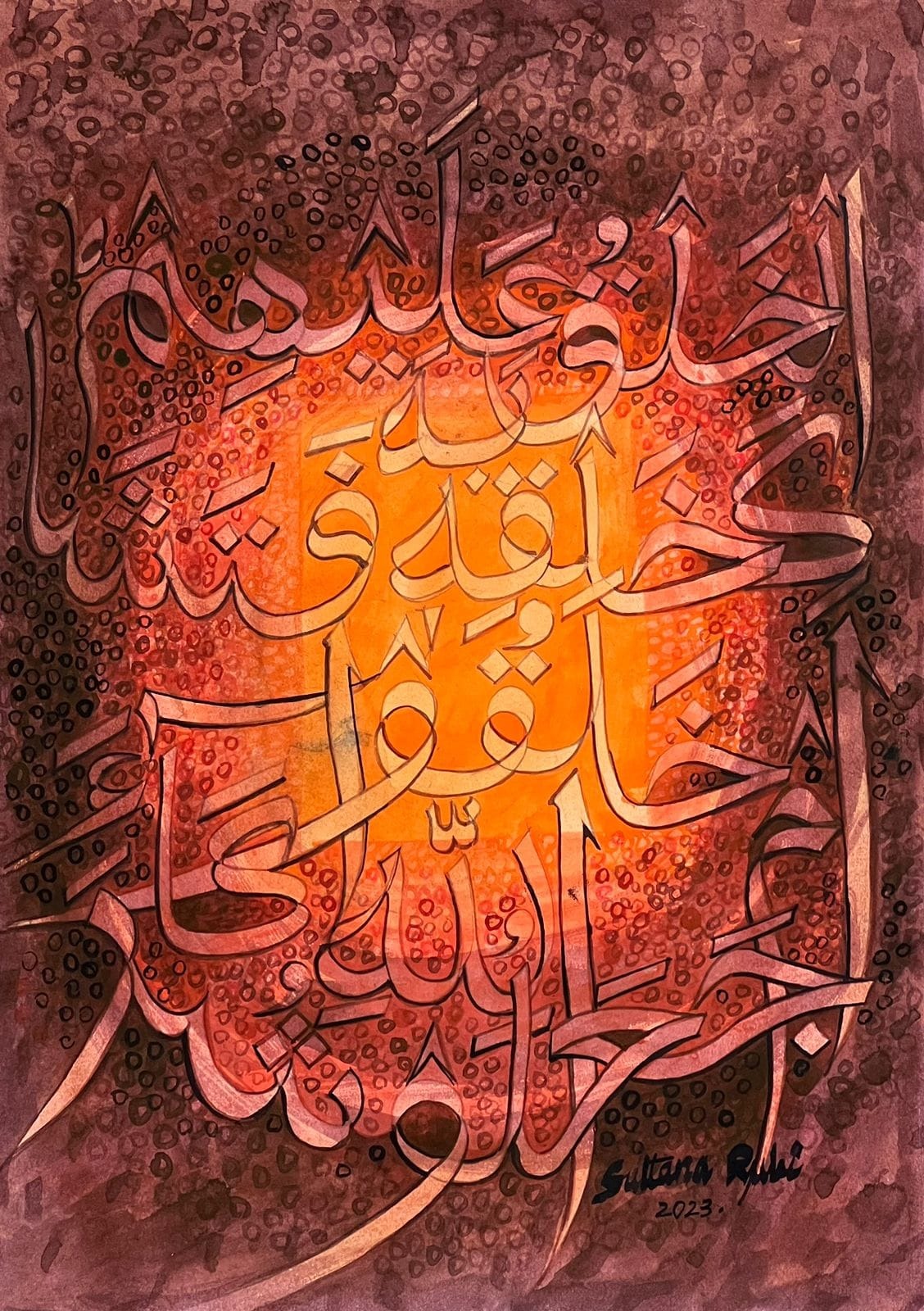 Partners of Allah?
