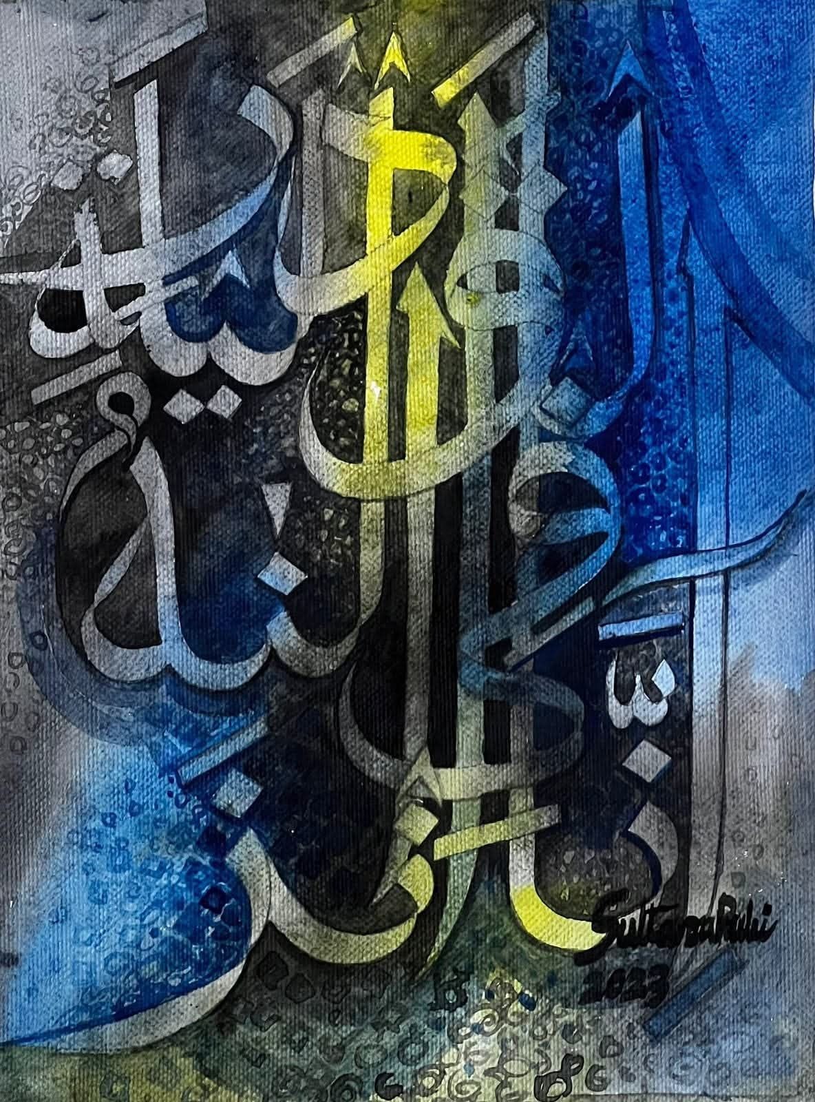 The Night of Decree
